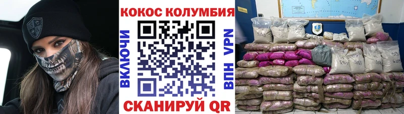 Где купить наркоту Новопавловск A-PVP  Гашиш  Канабис 