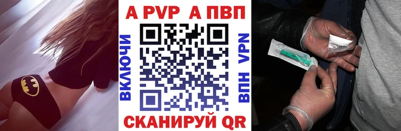 Меф Новопавловск