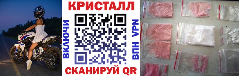 АМФЕТАМИН 98% где купить наркоту Новопавловск