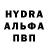 Бутират GHB Rado Petrov