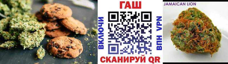 kraken сайт  Новопавловск  Canna-Cookies марихуана  продажа наркотиков 