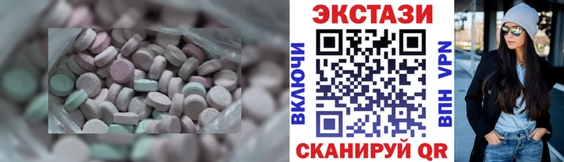 Ecstasy диски  Новопавловск 