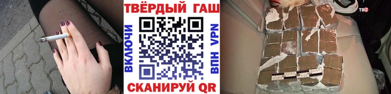даркнет как зайти  Новопавловск  ГАШ Ice-O-Lator 