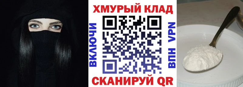 Героин VHQ  как найти закладки  Новопавловск 