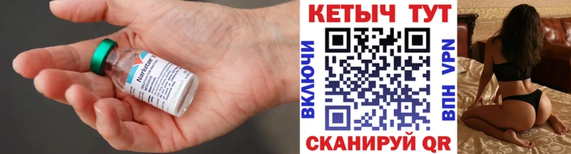 КЕТАМИН VHQ  MEGA онион  Новопавловск 