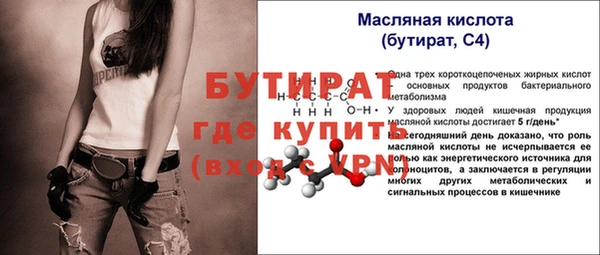 гашиш Осташков