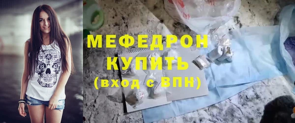 мдма Осинники