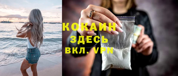 гашиш Осташков