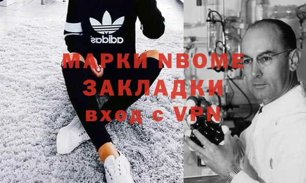 мдма Осинники