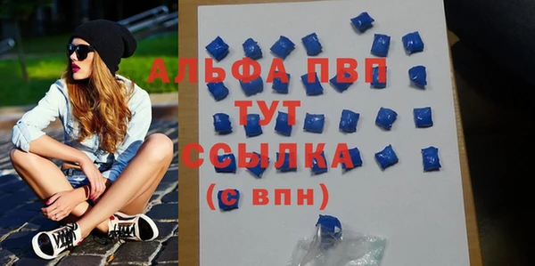 мдма Осинники