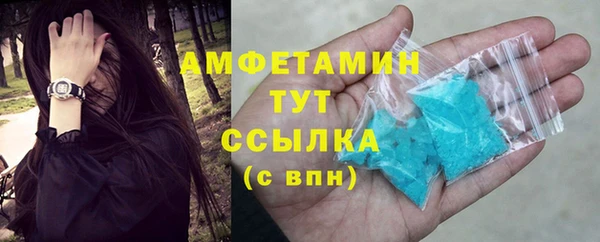 мдма Осинники