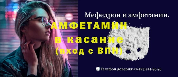 мдма Осинники