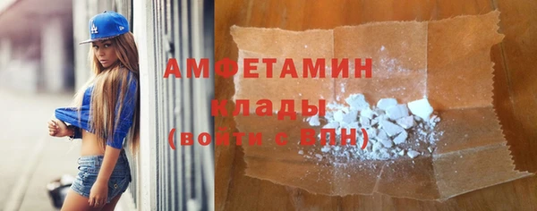 мяу мяу кристалл Дегтярск