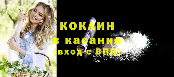 гашиш Осташков