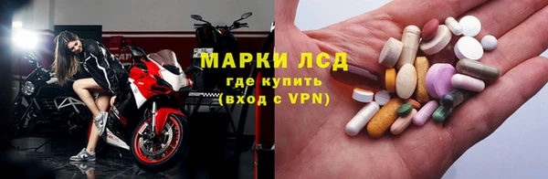 гашиш Осташков