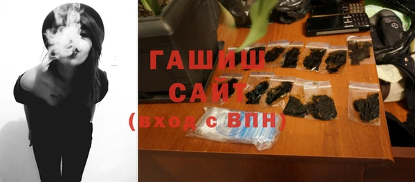 гашиш Осташков