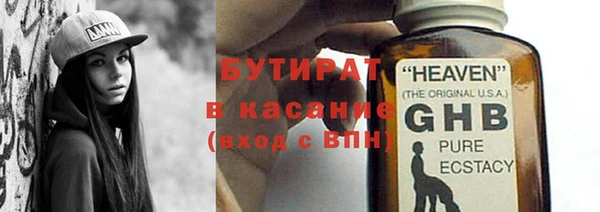 мдма Осинники