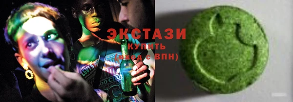 мдма Осинники