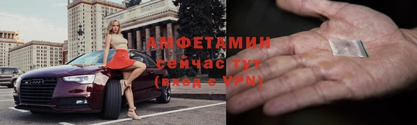 гашиш Осташков