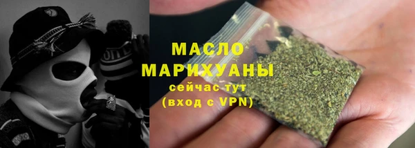 гашиш Осташков