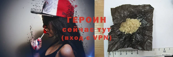гашиш Осташков