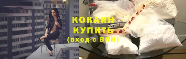 гашиш Осташков