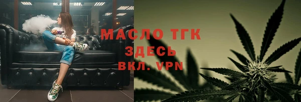 мефедрон VHQ Вяземский