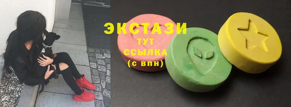 мдма Осинники