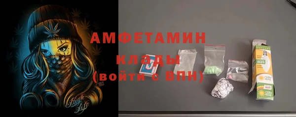 гашиш Осташков