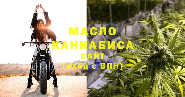 мдма Осинники