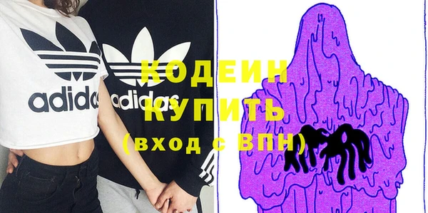 кристаллы Няндома
