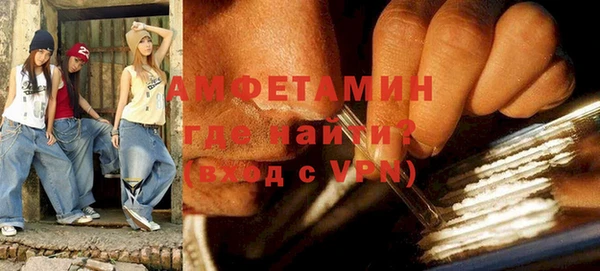 мдма Осинники