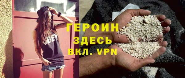 гашиш Осташков