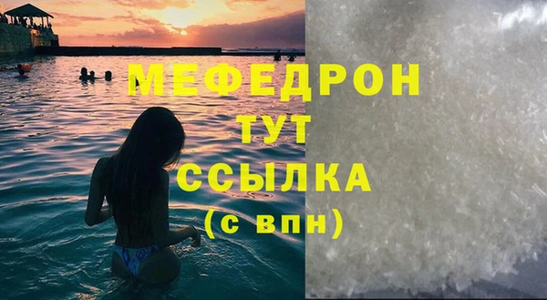 эйфоретик Вязьма