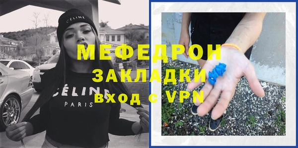 мдма Осинники