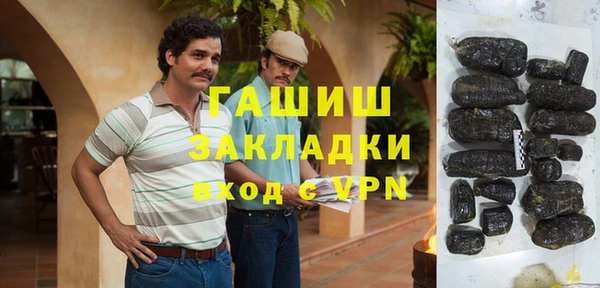 гашиш Осташков