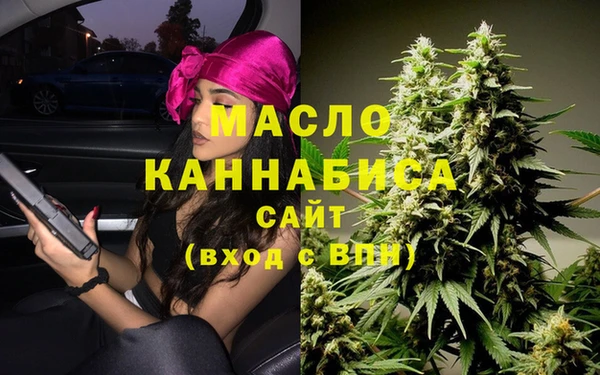 гашиш Осташков