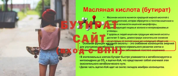 гашиш Осташков