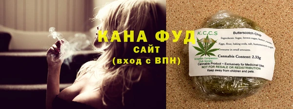 гашиш Осташков