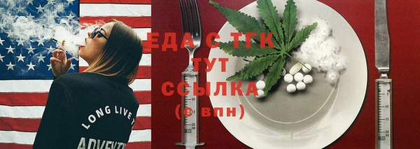 синтетический гашиш Вязники