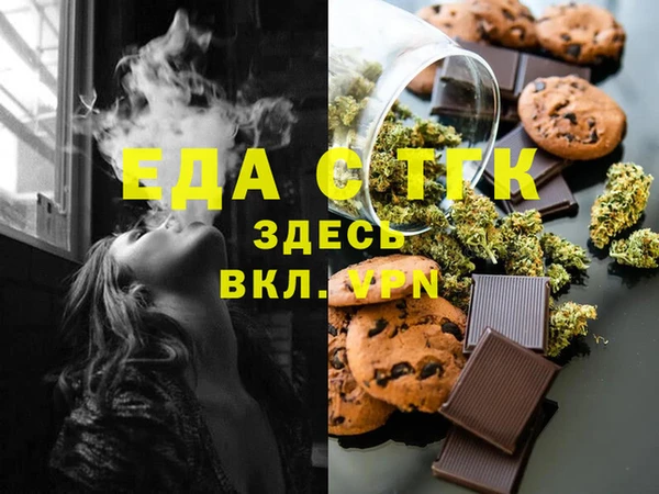 мдма Осинники