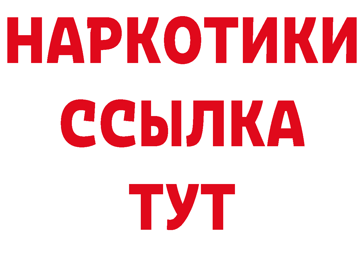 Альфа ПВП Crystall зеркало это ОМГ ОМГ Новопавловск