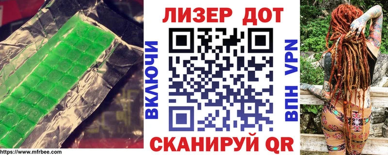 ЛСД экстази ecstasy  Новопавловск 