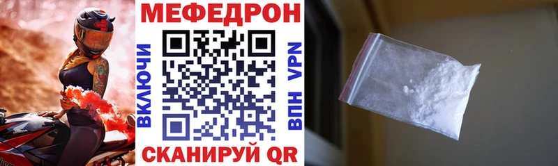 МЯУ-МЯУ mephedrone Новопавловск