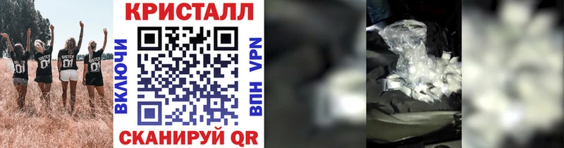 как найти наркотики  Новопавловск  МЕТАМФЕТАМИН Декстрометамфетамин 99.9% 