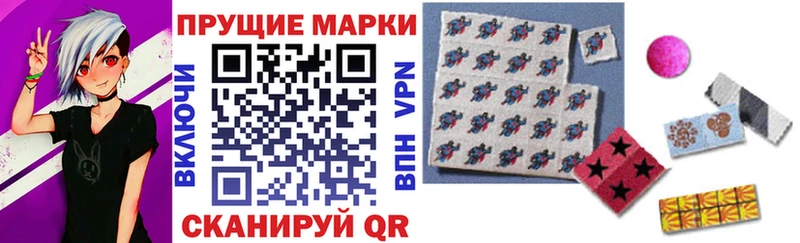 Марки N-bome 1500мкг Новопавловск
