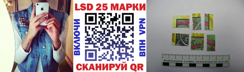 Марки NBOMe 1,8мг  Новопавловск 