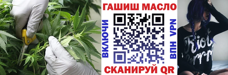 магазин  наркотиков  Новопавловск  ТГК THC oil 
