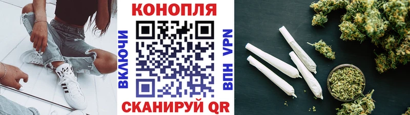 Шишки марихуана тримм  наркота  Новопавловск 